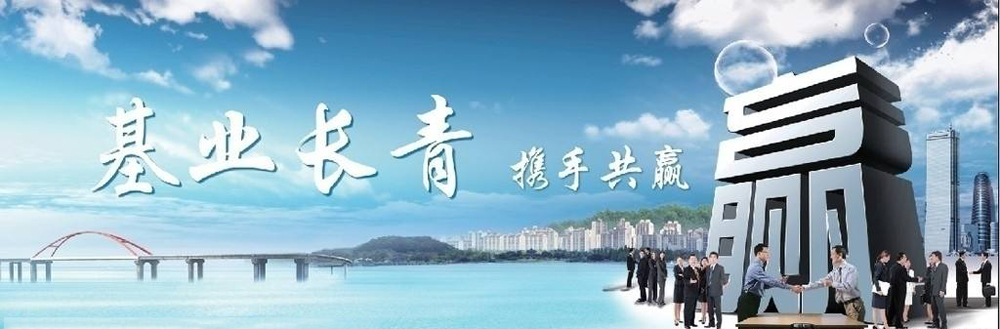 ����ͨ�������޹�˾